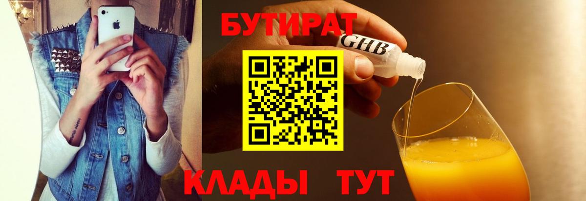 ГАШ Свободный