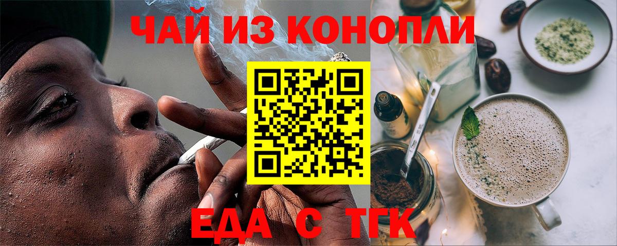 Canna-Cookies конопля  Вход с VPN  Свободный 
