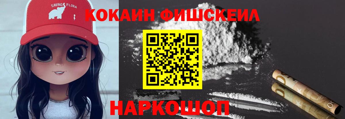КОКАИН Columbia Свободный