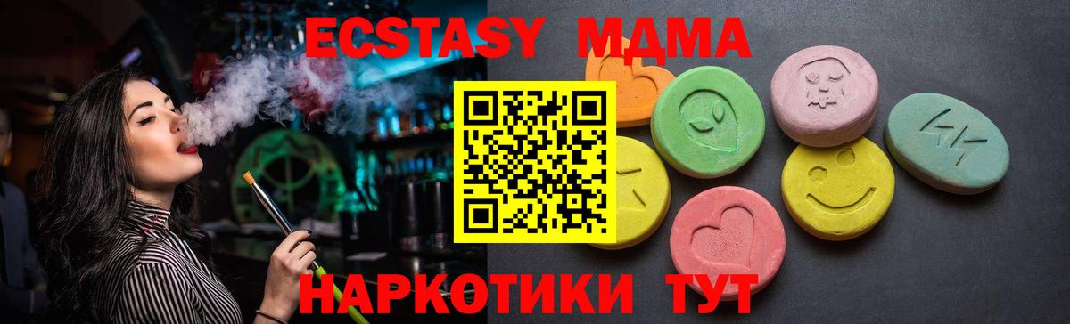 Ecstasy DUBAI  цена наркотик  ЭКСТАЗИ Punisher  Экстази  Свободный  Вход с VPN 