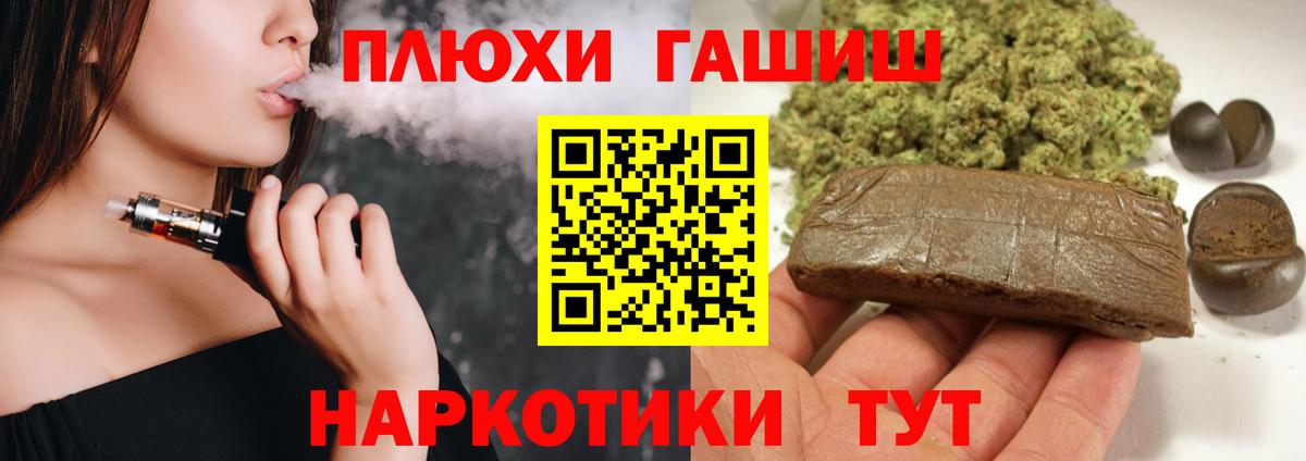 ГАШ индика сатива Свободный