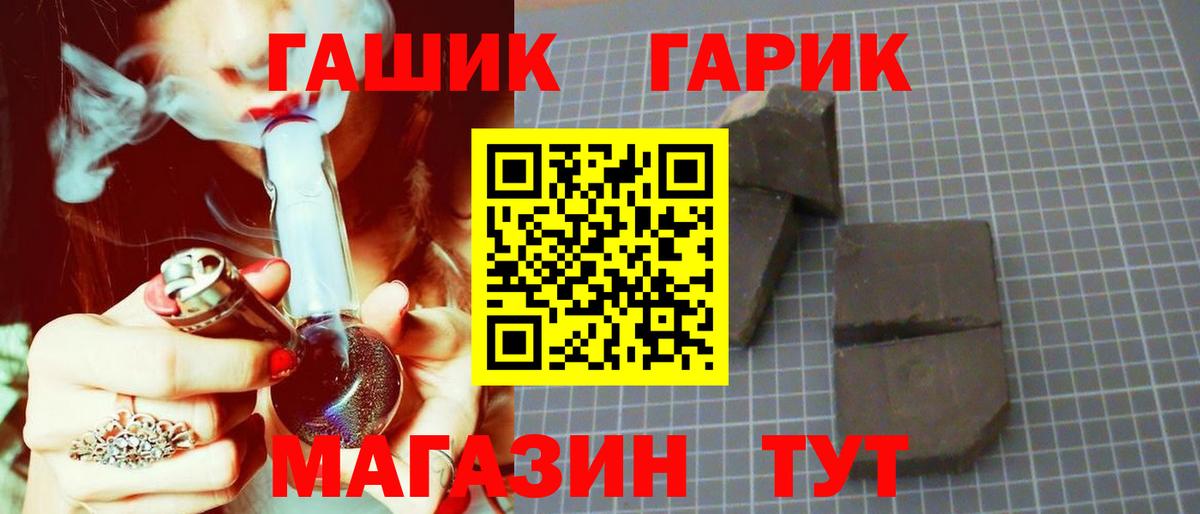 ГАШИШ  Вход с VPN  ГАШ AMNESIA HAZE  Свободный  сколько стоит  ГАШИШ Premium 