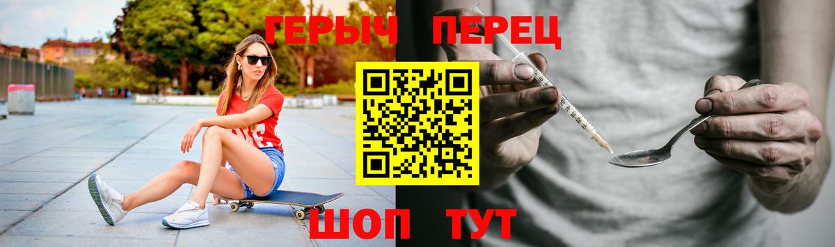 Свободный  Героин афганец  Вход с VPN 