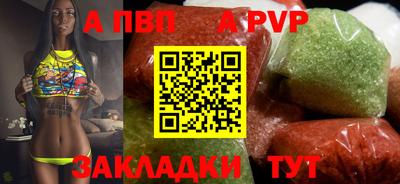 гашишное масло Партизанск