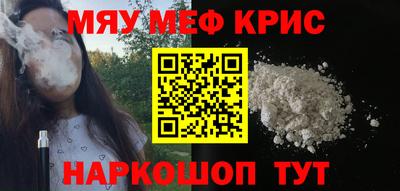 гашишное масло Партизанск