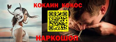 гашишное масло Партизанск