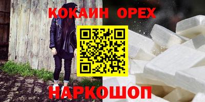 не бодяженный Пенза