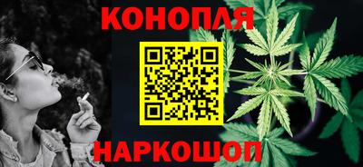 гашиш Первоуральск