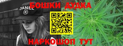 гашиш Первоуральск
