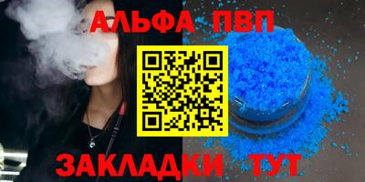 гашишное масло Партизанск