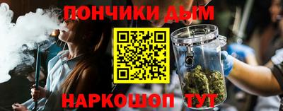 гашишное масло Партизанск