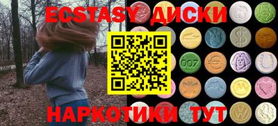 гашиш Первоуральск