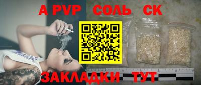 гашиш Первоуральск