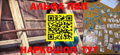 гашишное масло Партизанск