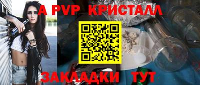 гашиш Первоуральск