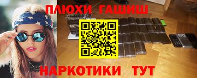гашиш Первоуральск