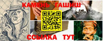 гашиш Первоуральск
