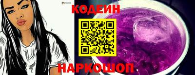 гашишное масло Партизанск