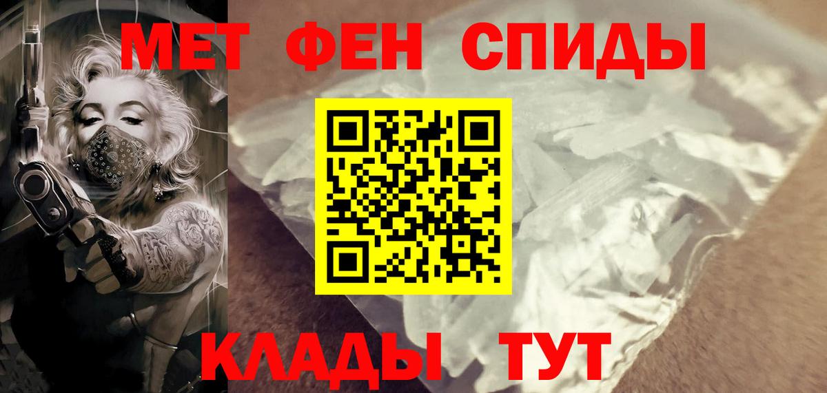 Свободный  Метамфетамин Декстрометамфетамин 99.9%  Вход с VPN 