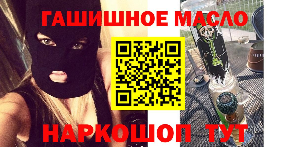 Свободный  ТГК концентрат  Вход с VPN 