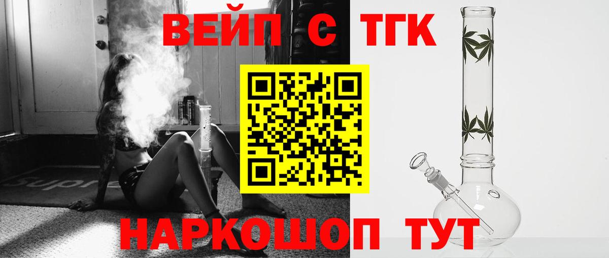 ГАШИШ  Гашиш  Свободный  Конопля  ЭКСТАЗИ  Мефедрон кристаллы  Кокаин  Alpha-PVP СОЛЬ   Вход с VPN 