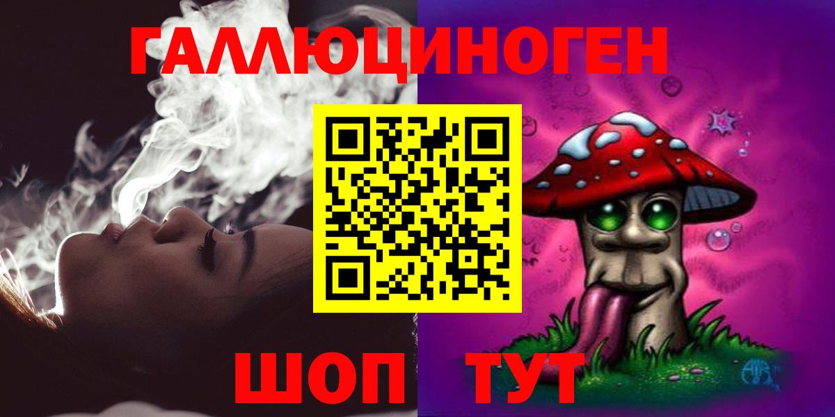 Свободный  Галлюциногенные грибы MAGIC MUSHROOMS  Вход с VPN  Псилоцибиновые грибы мухоморы 