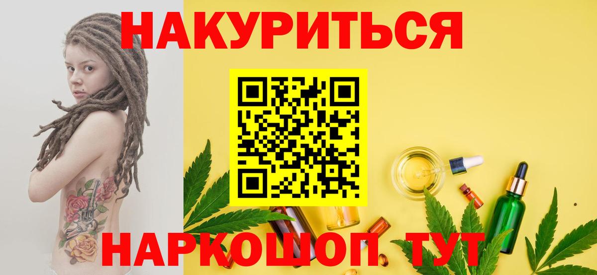 Шишки марихуана марихуана Свободный