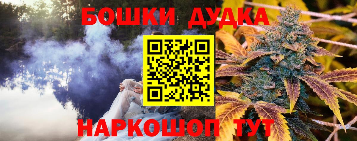 Марихуана марихуана  Бошки марихуана тримм  Шишки марихуана конопля  Свободный  Вход с VPN  Канабис тримм 